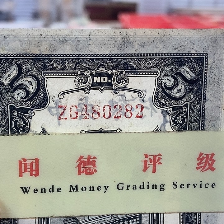 品相如图看好再买