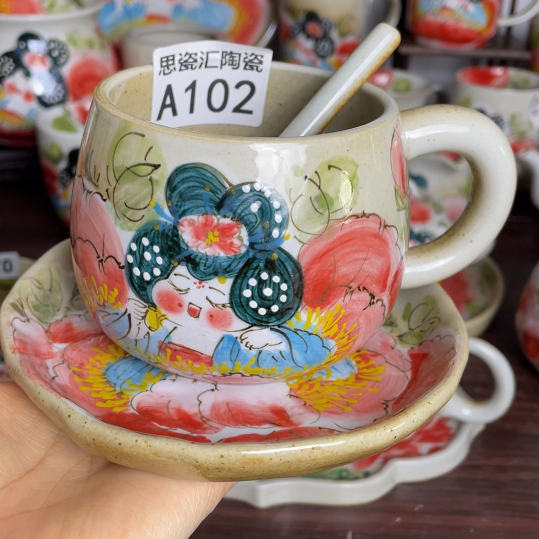 ****～咖啡杯景德镇高温陶瓷8888