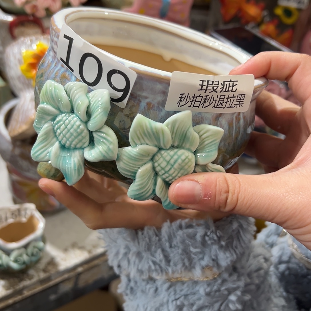 满20米秒退拉黑花盆