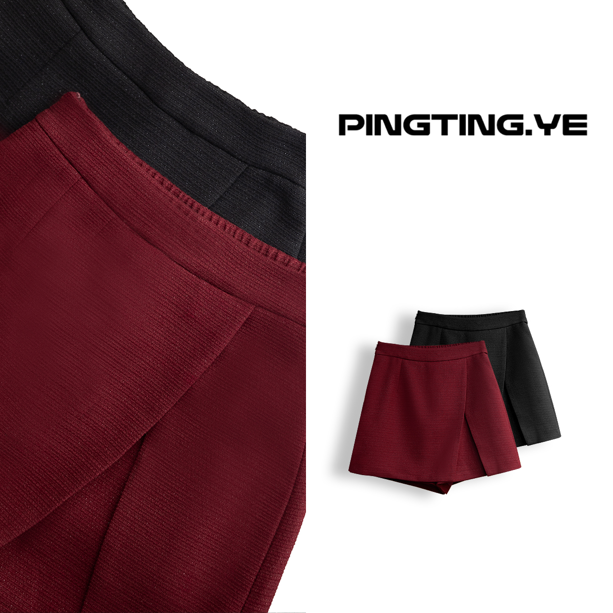 PINGTING.YE高腰气质休闲小众A字时尚开衩裙裤PT3182