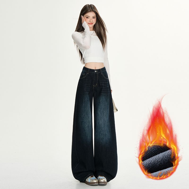 蓝灰宽松阔腿牛仔裤女2025秋冬新款加绒高腰百搭显瘦垂感拖地裤子