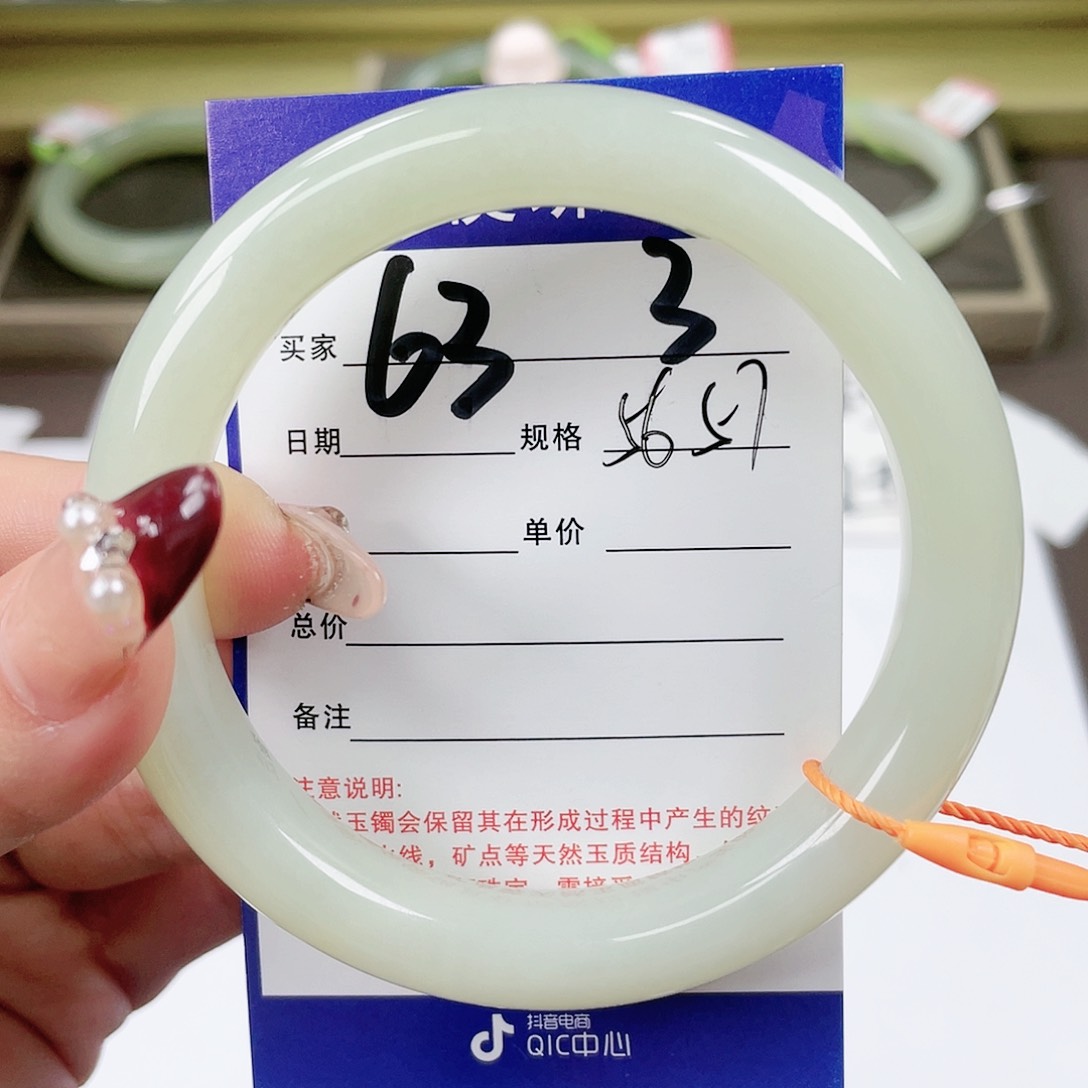 【闪购商品】和田玉手镯未镶嵌