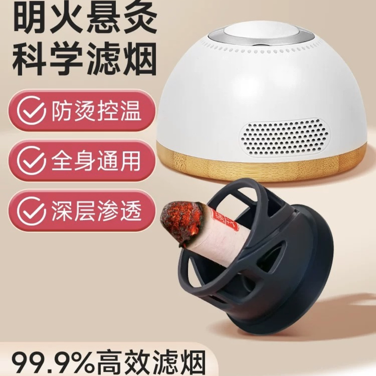 无烟艾灸盒随身灸小馒灸家用艾条艾柱艾灸器具艾灸罐熏蒸仪