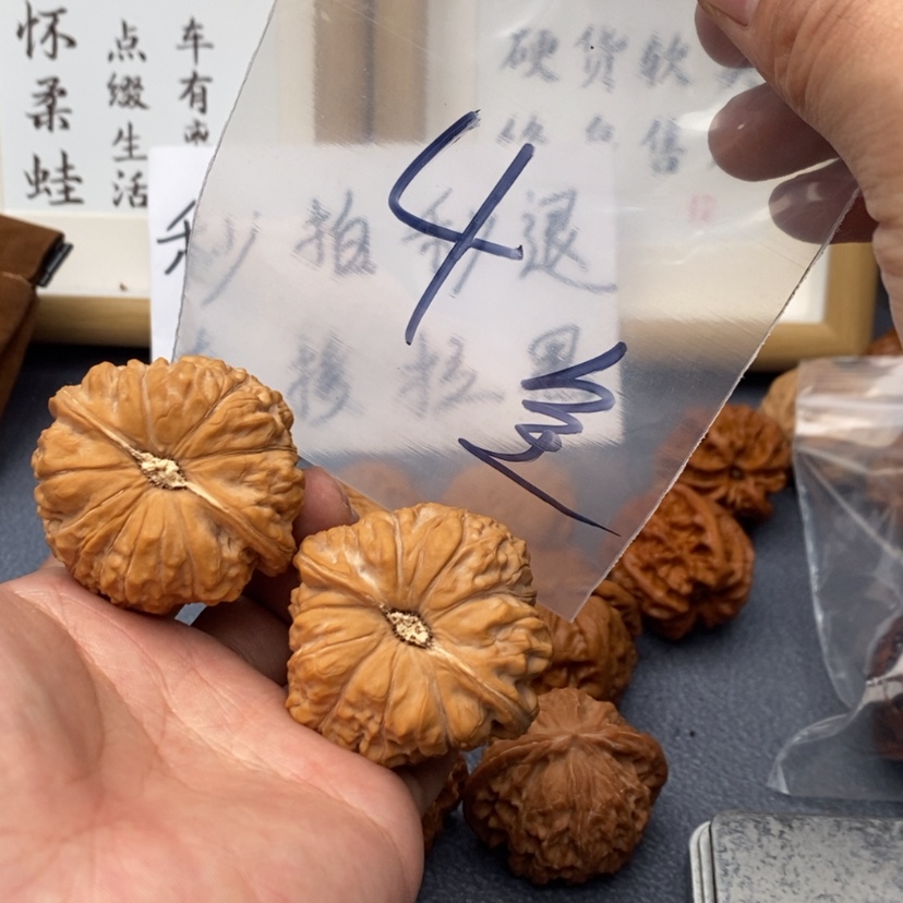 【闪购商品】文玩核桃把件.5375375375373553735