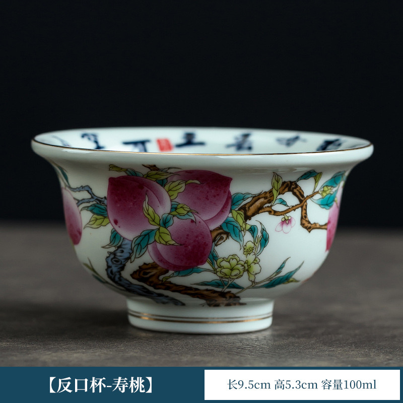 SS003-九桃压手杯（127）是