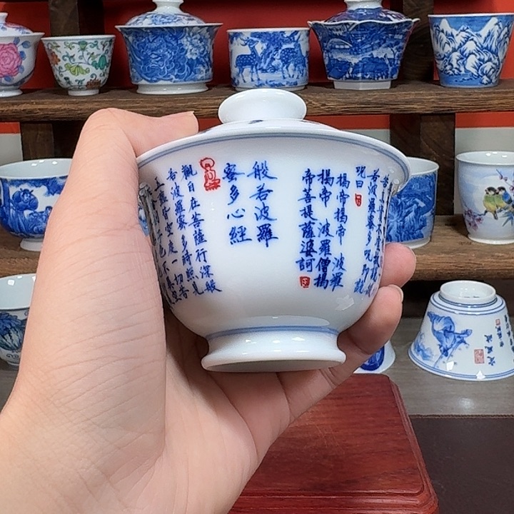 杯现代景德镇陶瓷盖碗