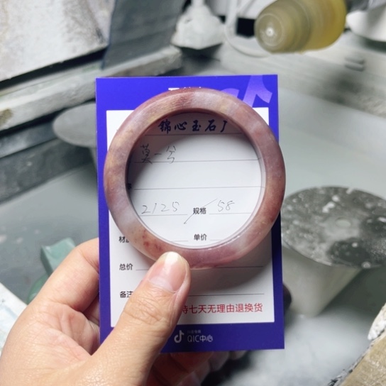 石英质玉定制未镶嵌莫*兮