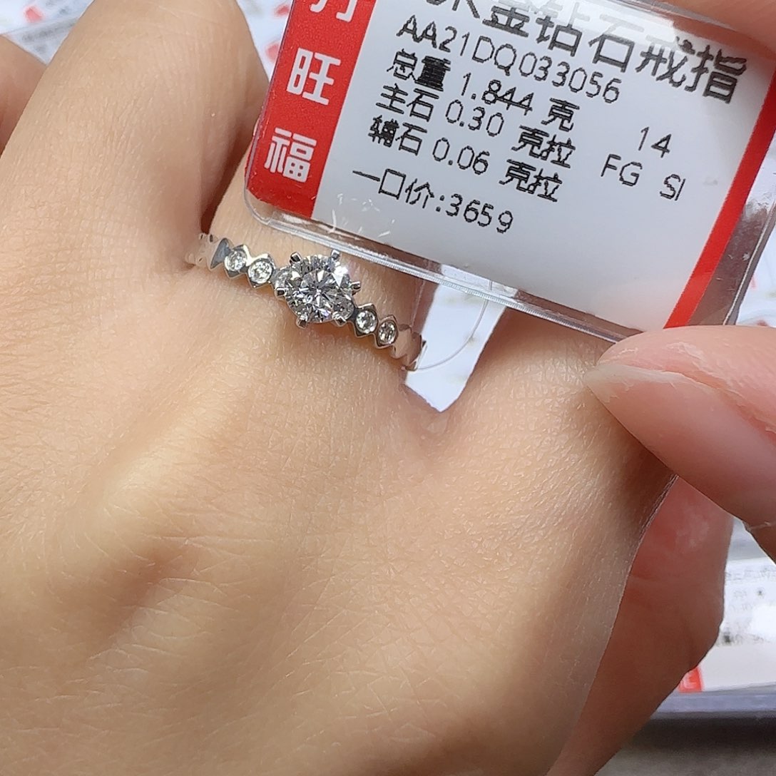 钻石戒指/指环18K金镶嵌