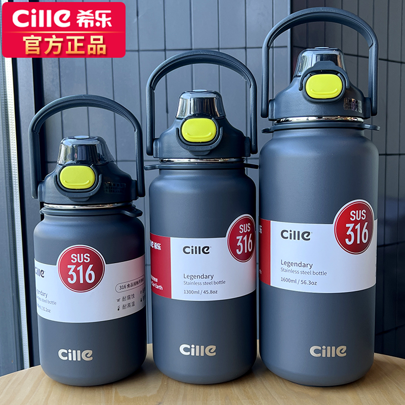 希乐吸管保温杯大容量水杯女高颜值水壶学生运动户外旅行水杯正品