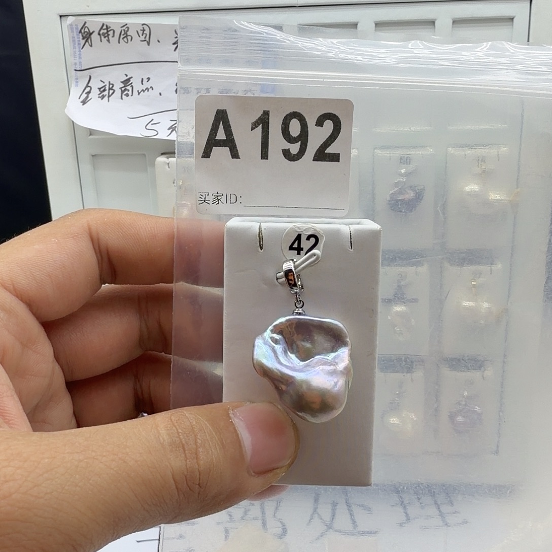 淡水珍珠合金颈饰