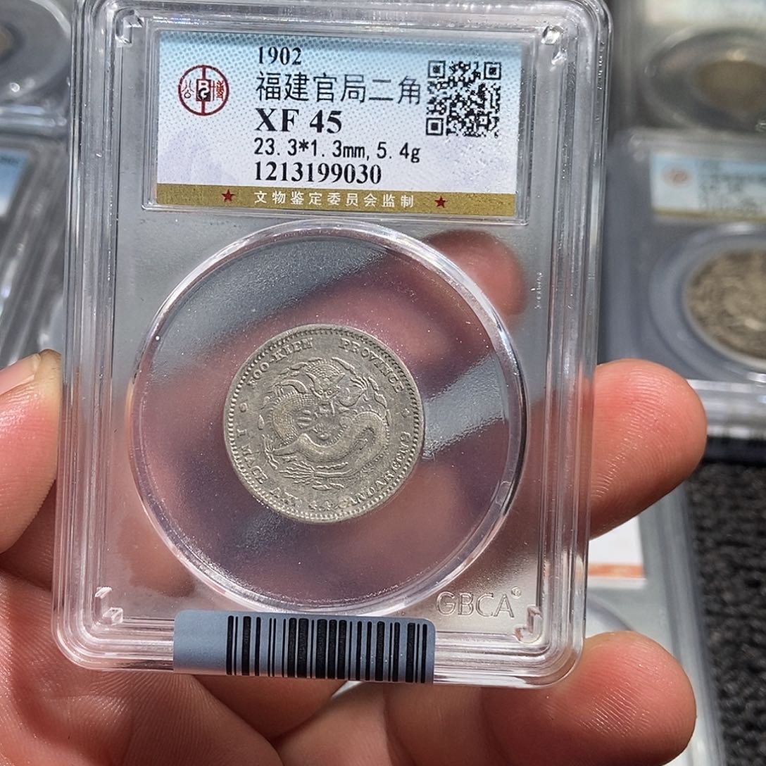 美***界银小董福建官局两角龙9030