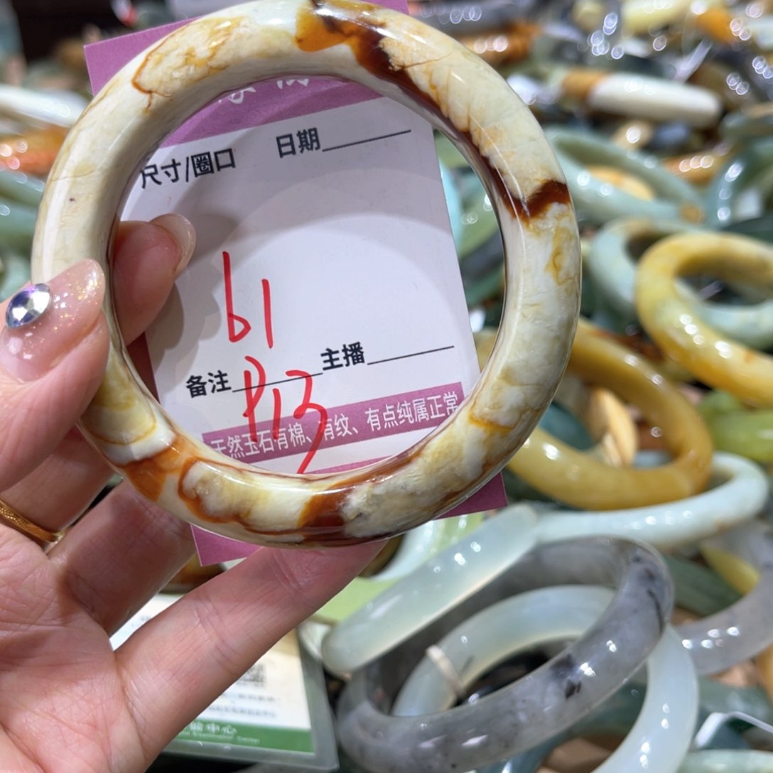 岫玉未镶嵌手镯手镯