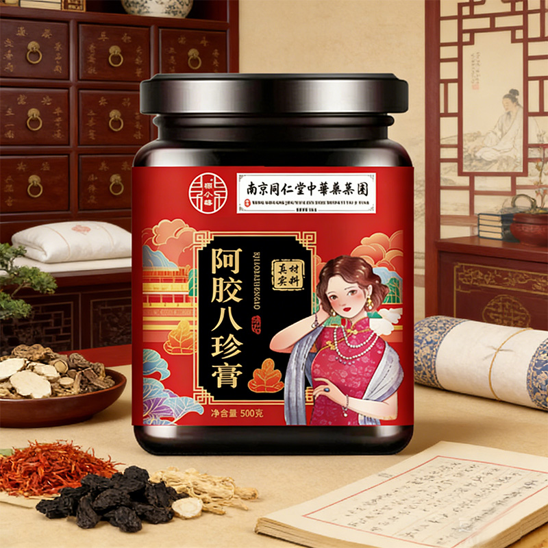 正宗阿胶八珍膏女性气血滋补养生膏药食同源假一赔百