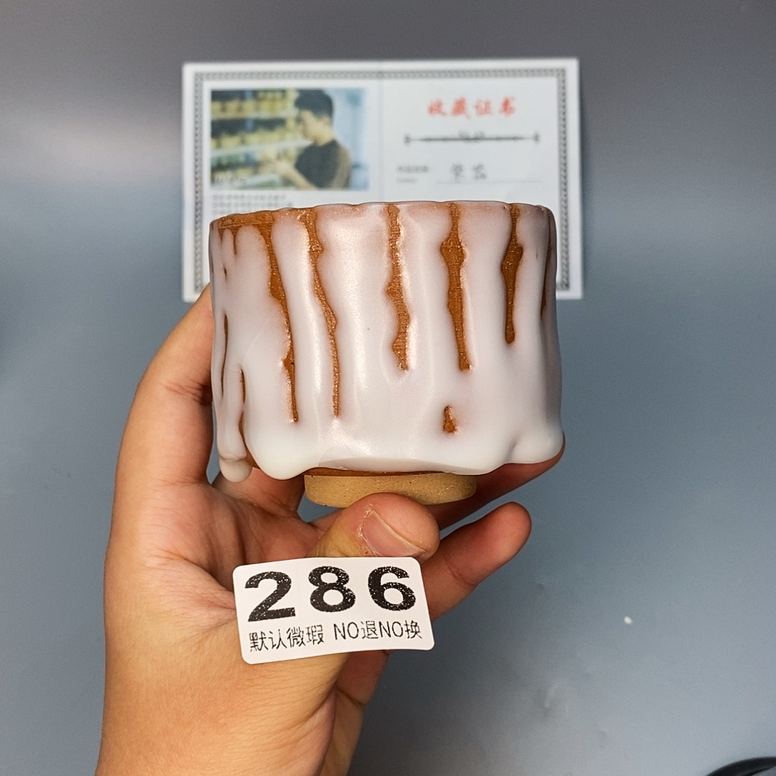 泥舍柴烧精品茶器