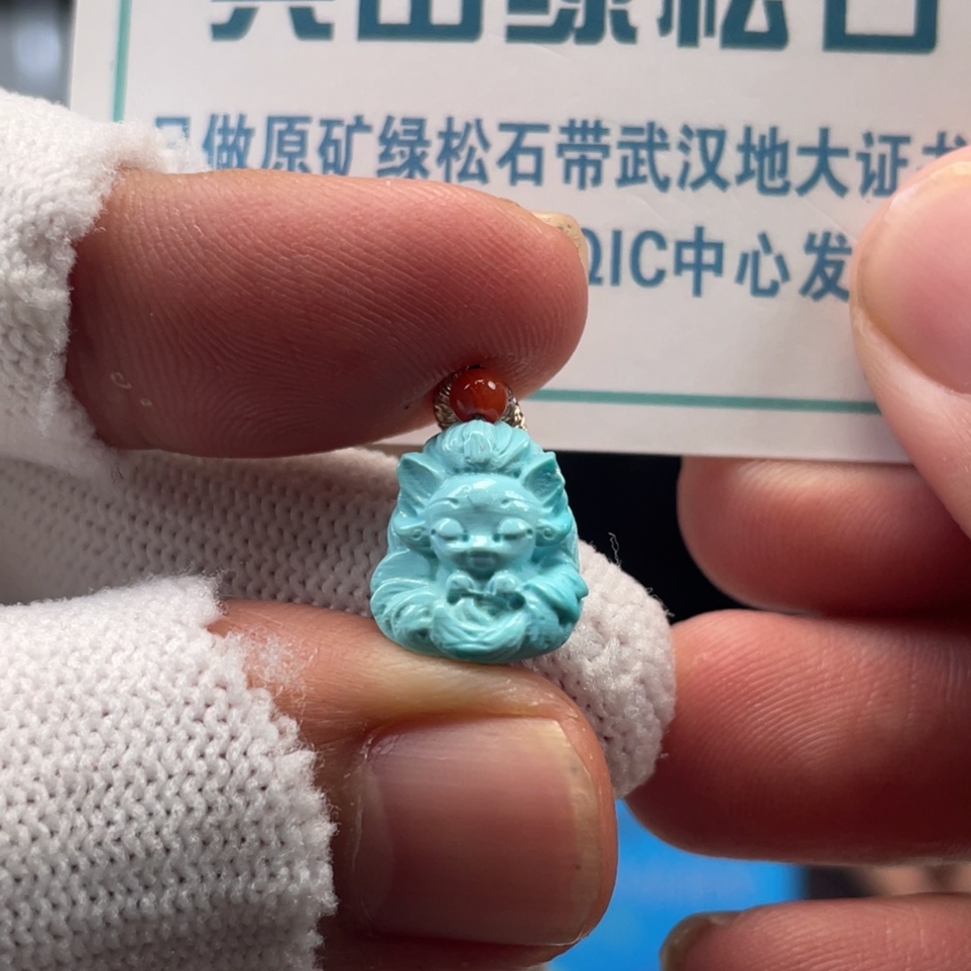 绿松石未镶嵌挂件