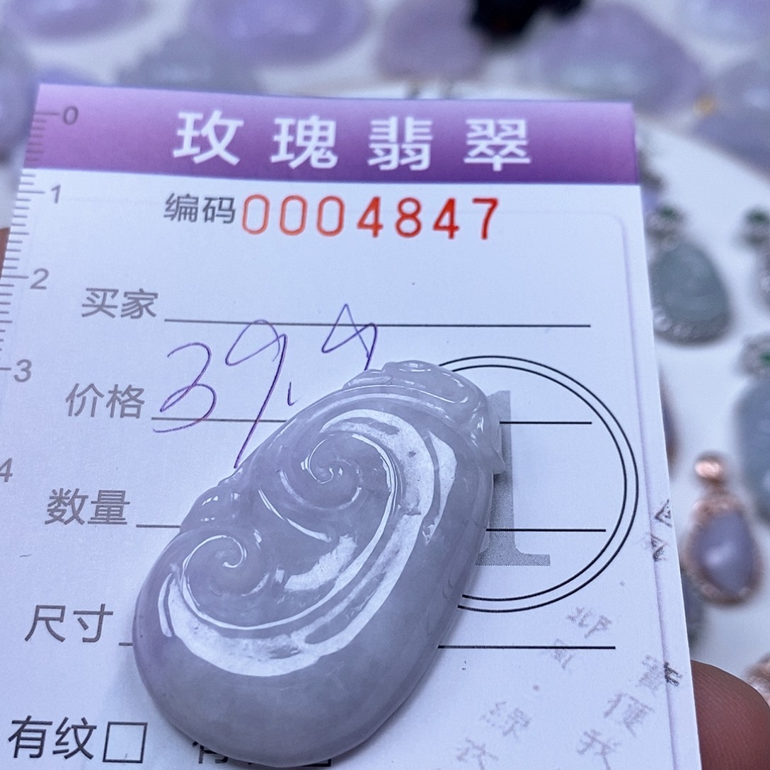 翡翠未镶嵌吊坠(不含链)