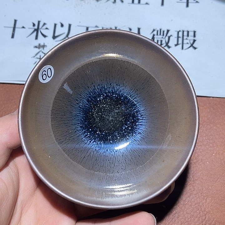 茶盏60茶盏茶盏茶盏