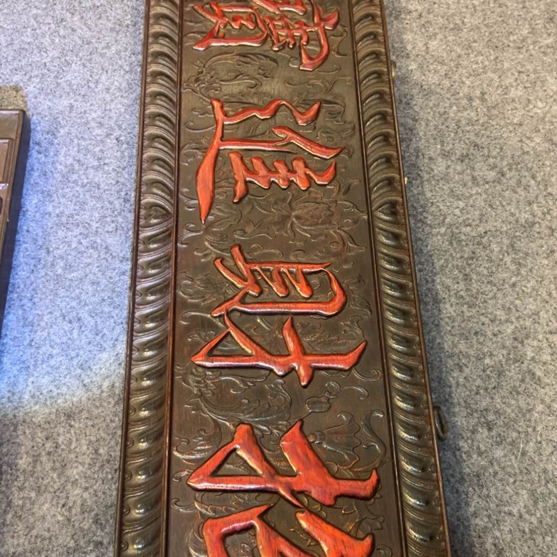 非洲紫檀（红花梨）