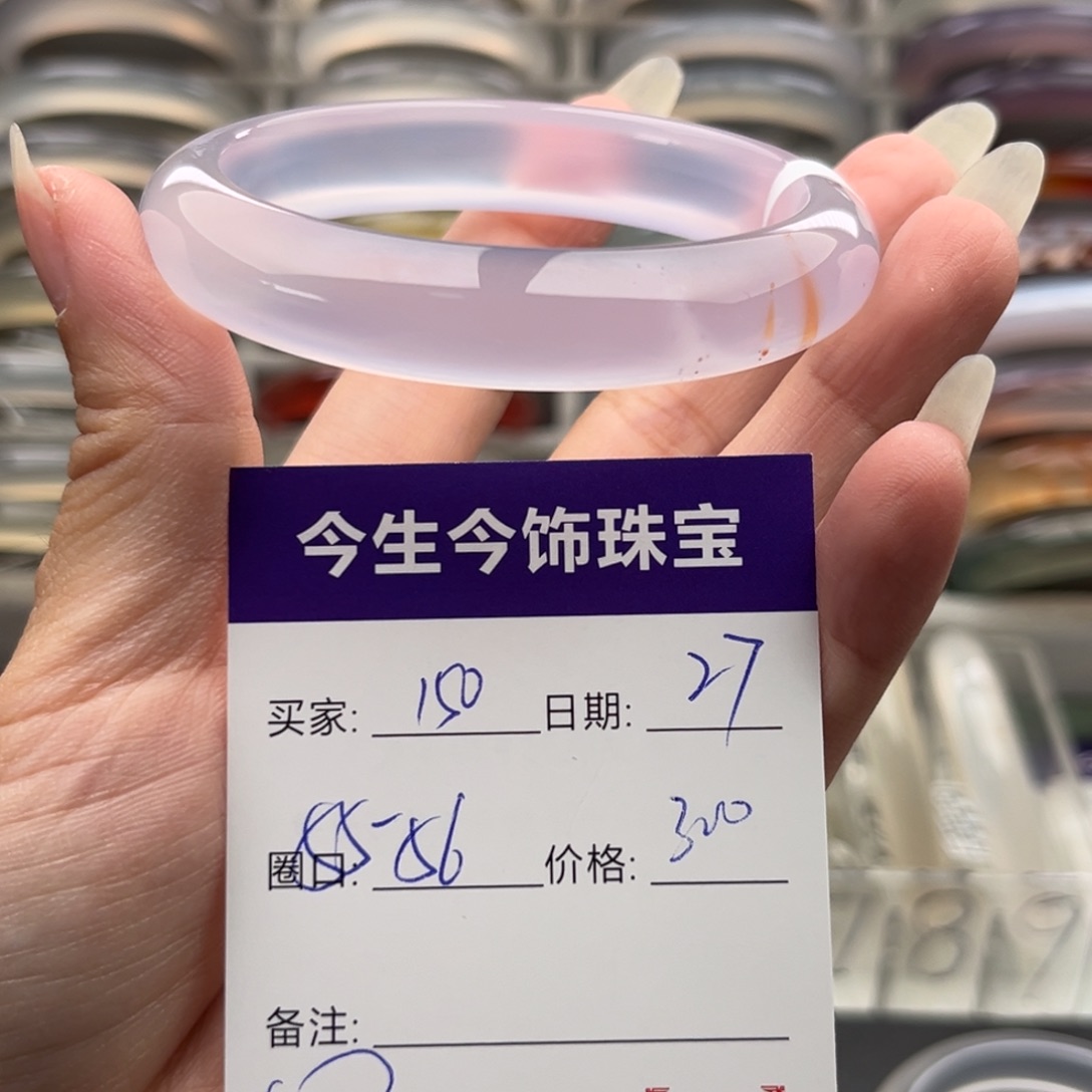 玛瑙/玉髓未镶嵌手镯150