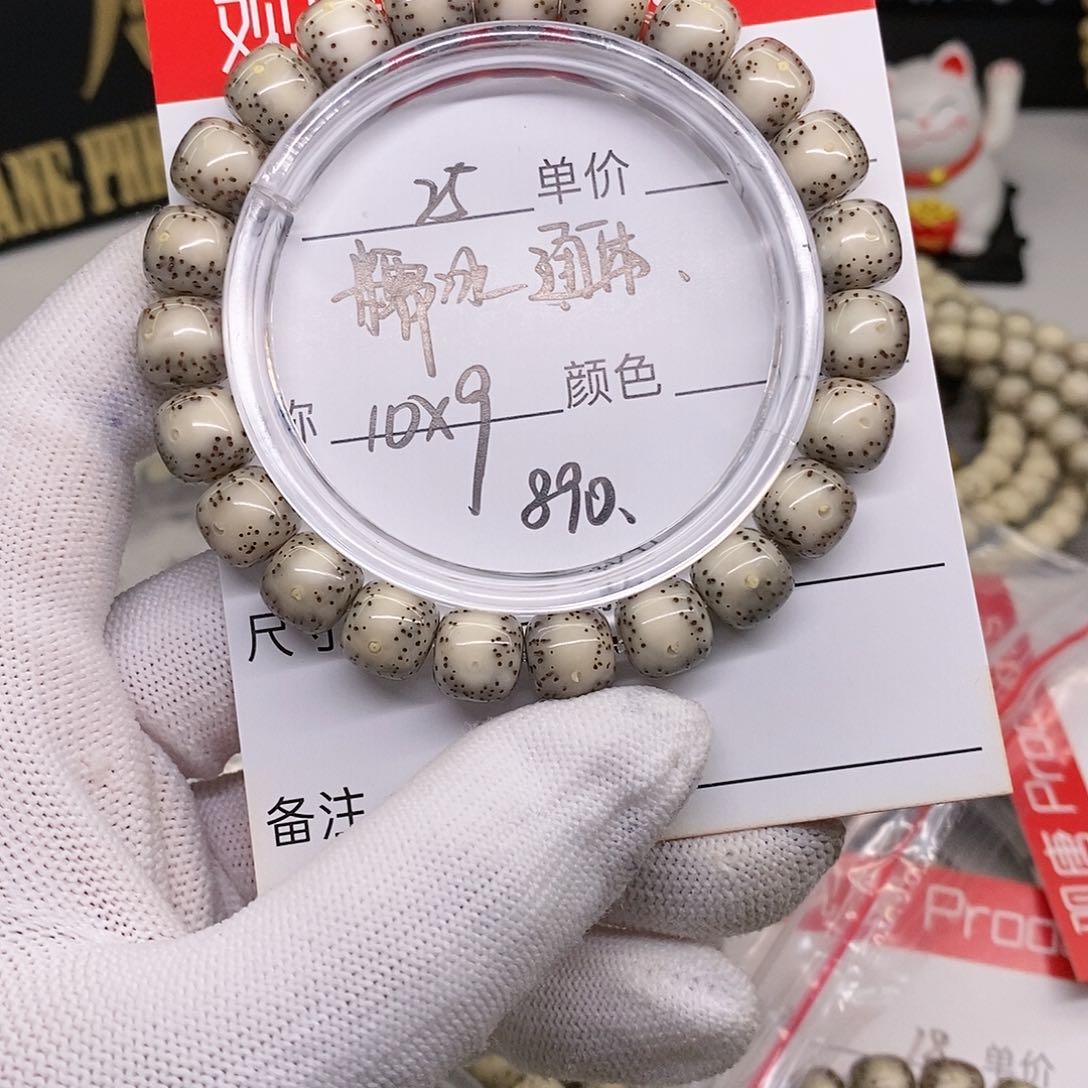 星月菩提手串25 观唐星月菩提