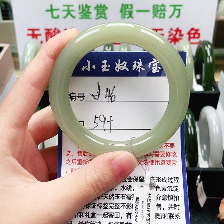 老***廖和田玉未镶嵌手镯