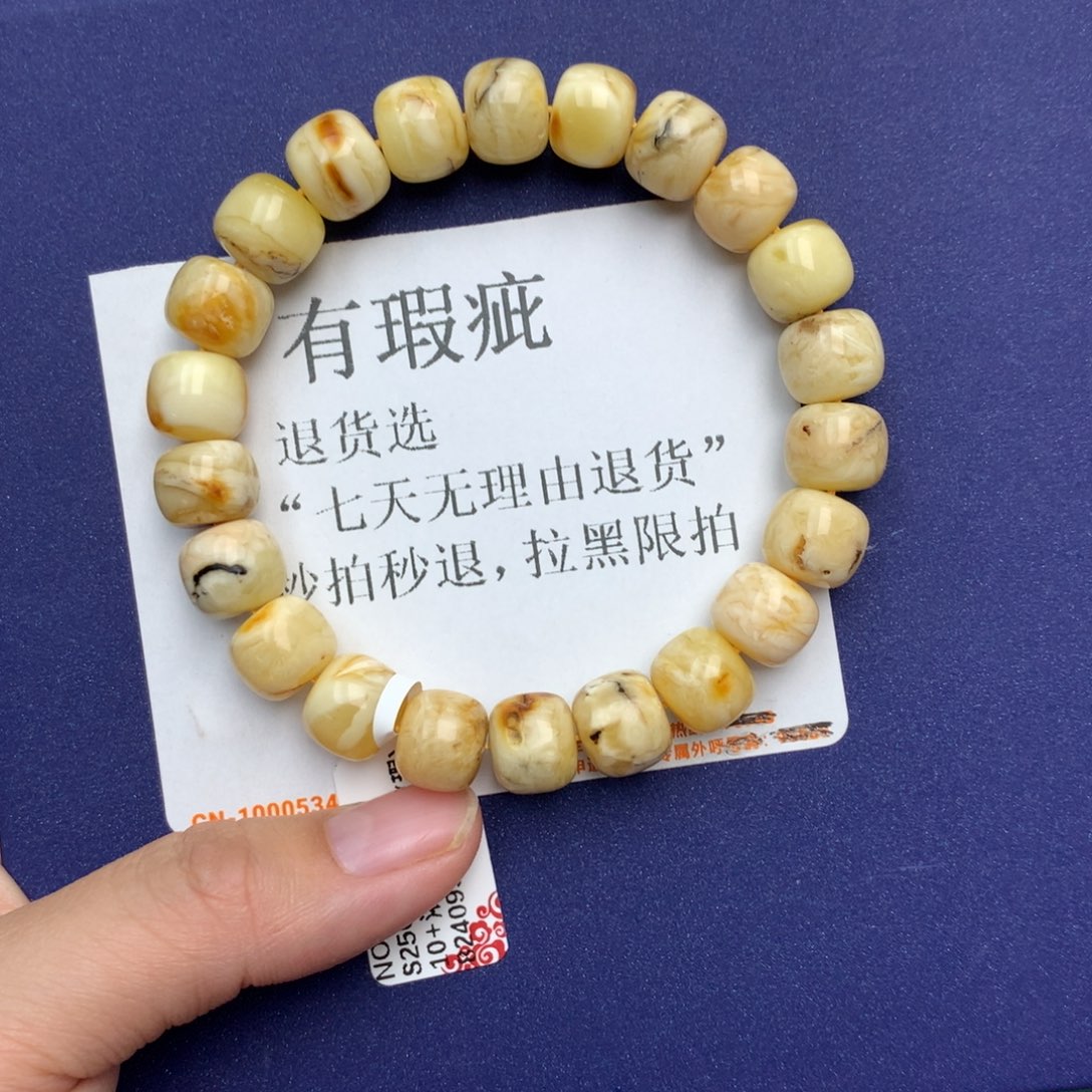 琥珀珠宝奇石未镶嵌1