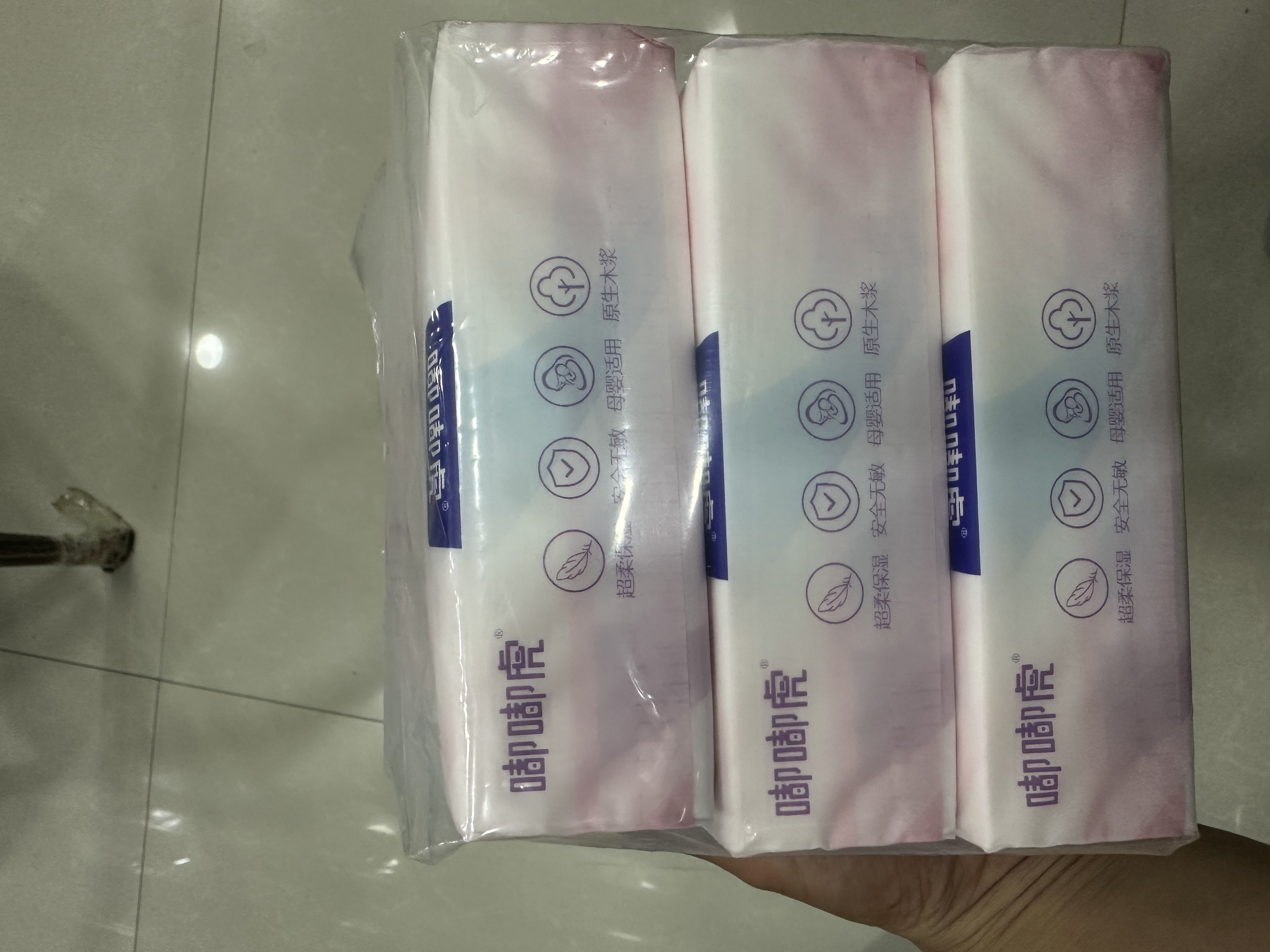 嘟嘟虎纸