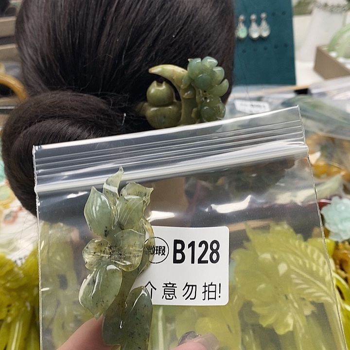 蛇纹石玉发饰合金邵*
