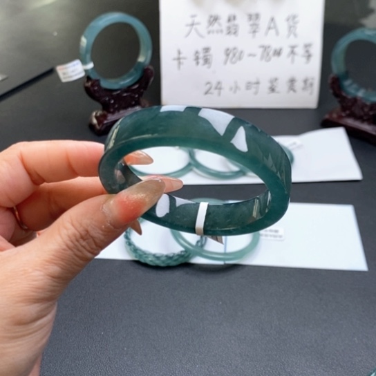 翡翠手镯未镶嵌Q*慧