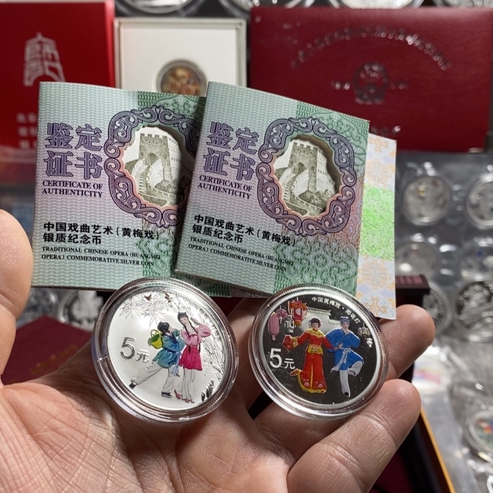 纯银金银大盒带证书17年黄梅戏彩银套币如图