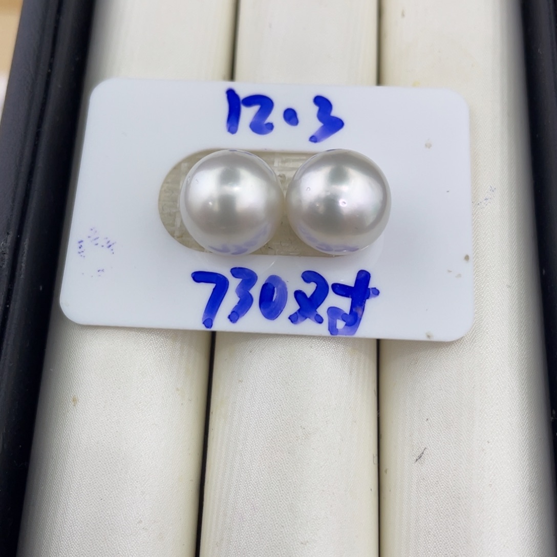 海水珍珠裸珠12.3mm澳白