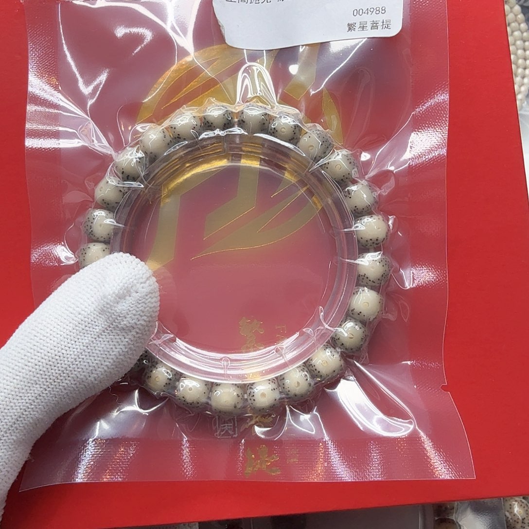 星月菩提吊坠8小冰糖大眼睛针尖星9左右单圈