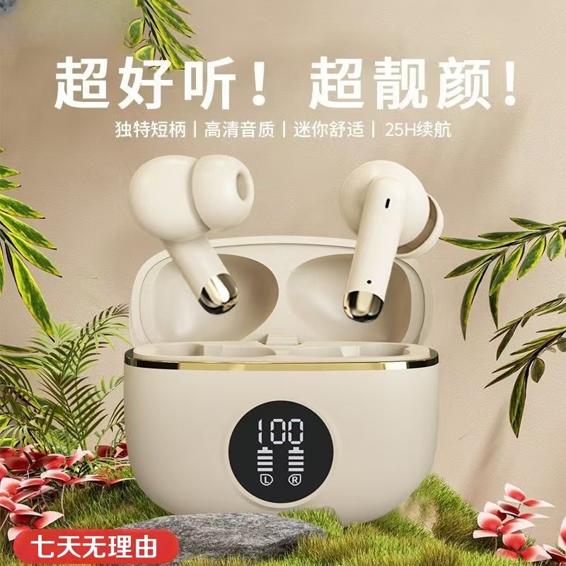 【诺必行】高颜值入耳蓝牙耳机无线降噪长续航佩戴舒适兼容安卓苹果