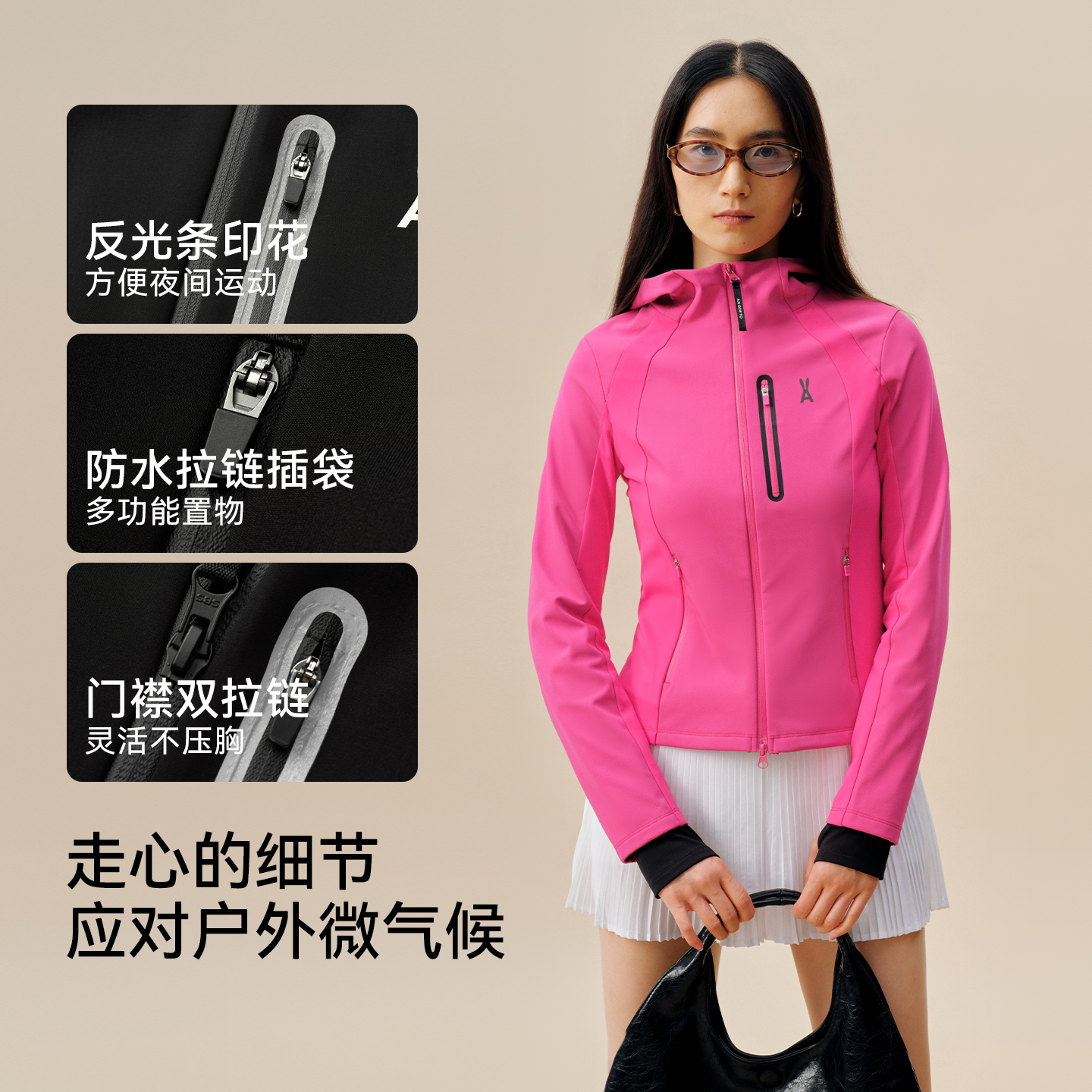【短款两件套】小腰精系列2.0 连帽三合一修身软壳｜修饰脖颈线条