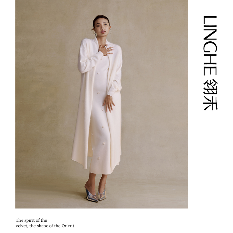 【晨粉专享价】翎禾LINGHE「浮云端」纯色亲肤羊绒拉绒长款开衫外套