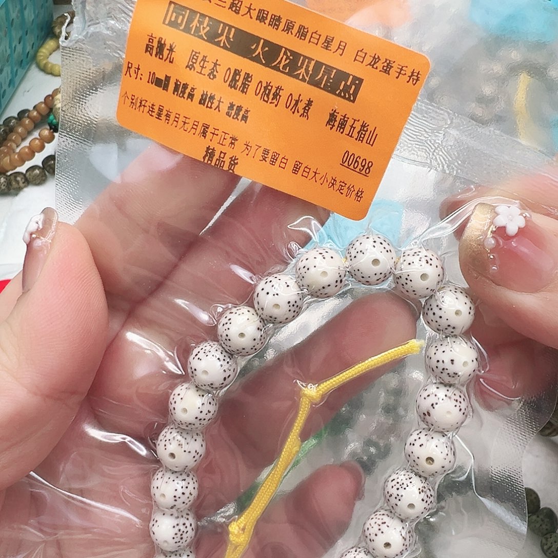 手串星月菩提18殿堂卡姿兰大眼睛星月菩提手持10圆