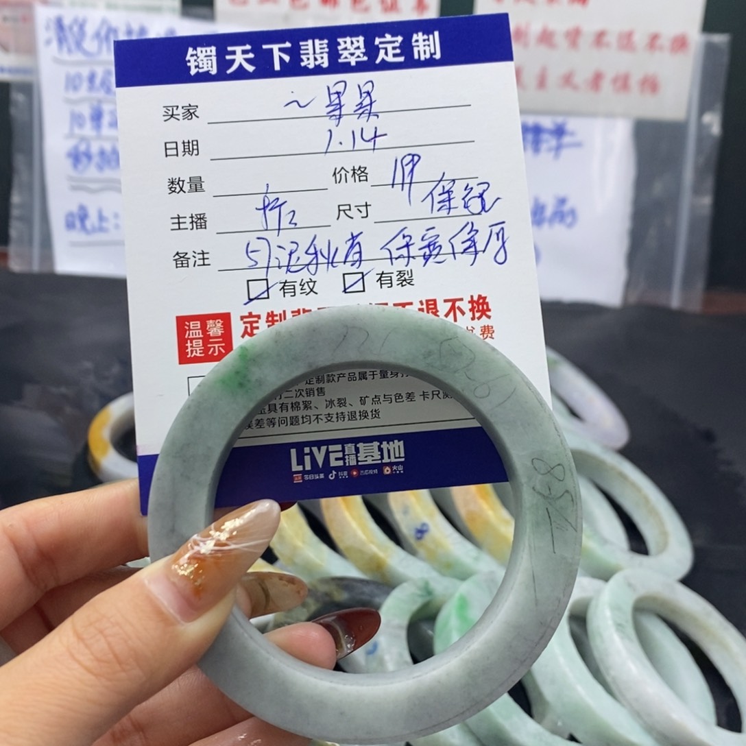 【闪购商品】定制翡翠手镯未镶嵌～**～