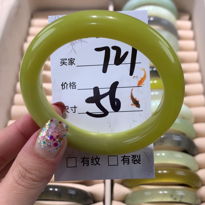 蛇纹石玉手镯未镶嵌