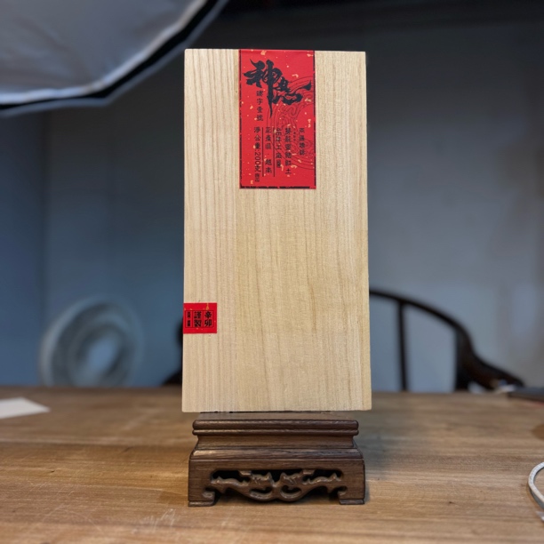 〖沉境〗神怒-芽庄糖结红土（臻字壹号）线香 工厂溯源