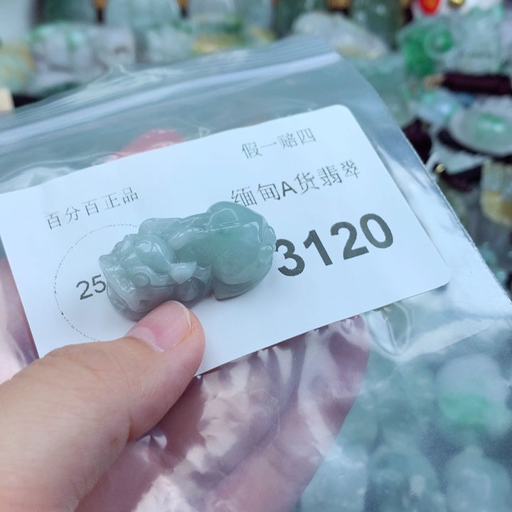糖****翡翠未镶嵌吊坠(不含链)