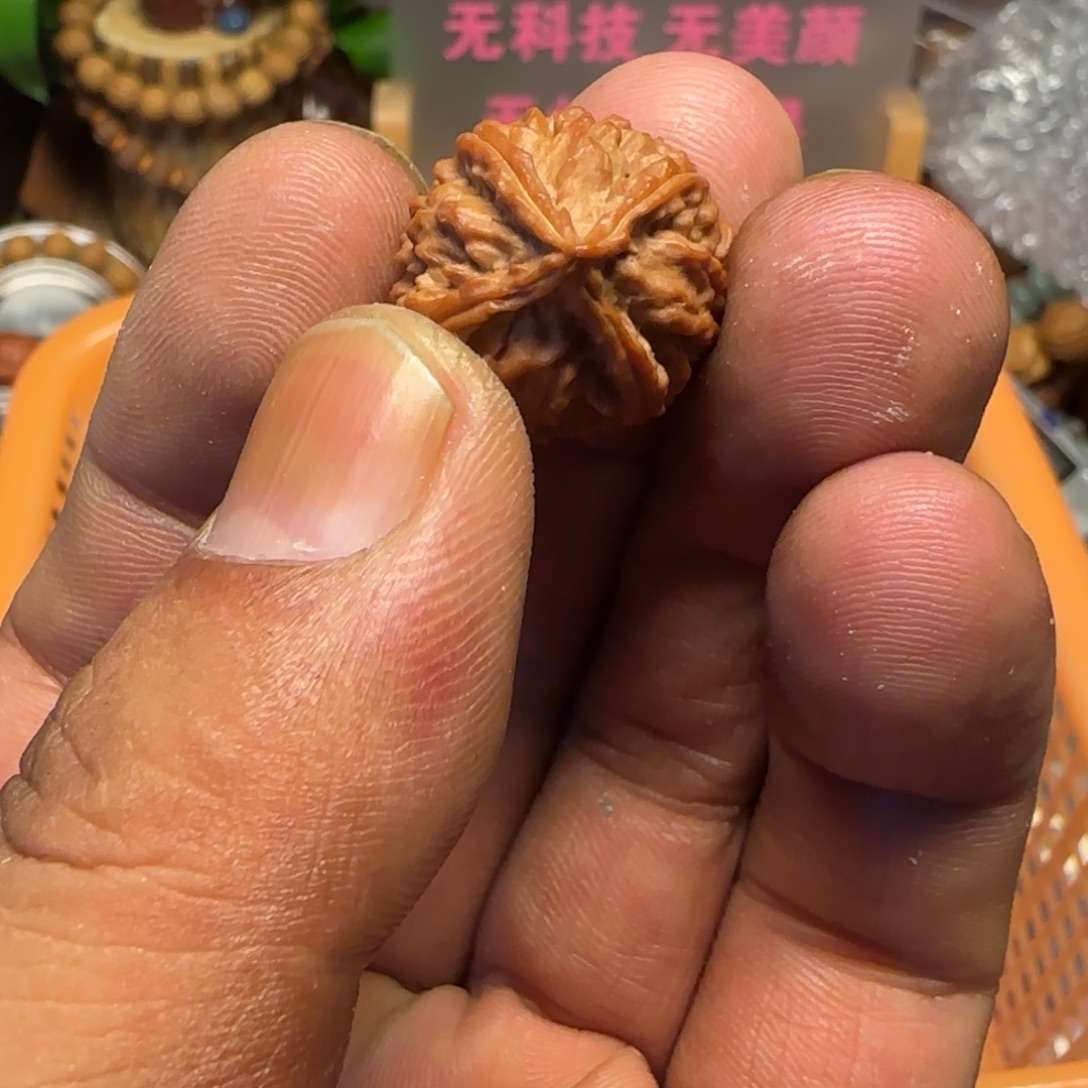 庭***秋文玩核桃手串野生小核桃四棱一颗➕三通打孔