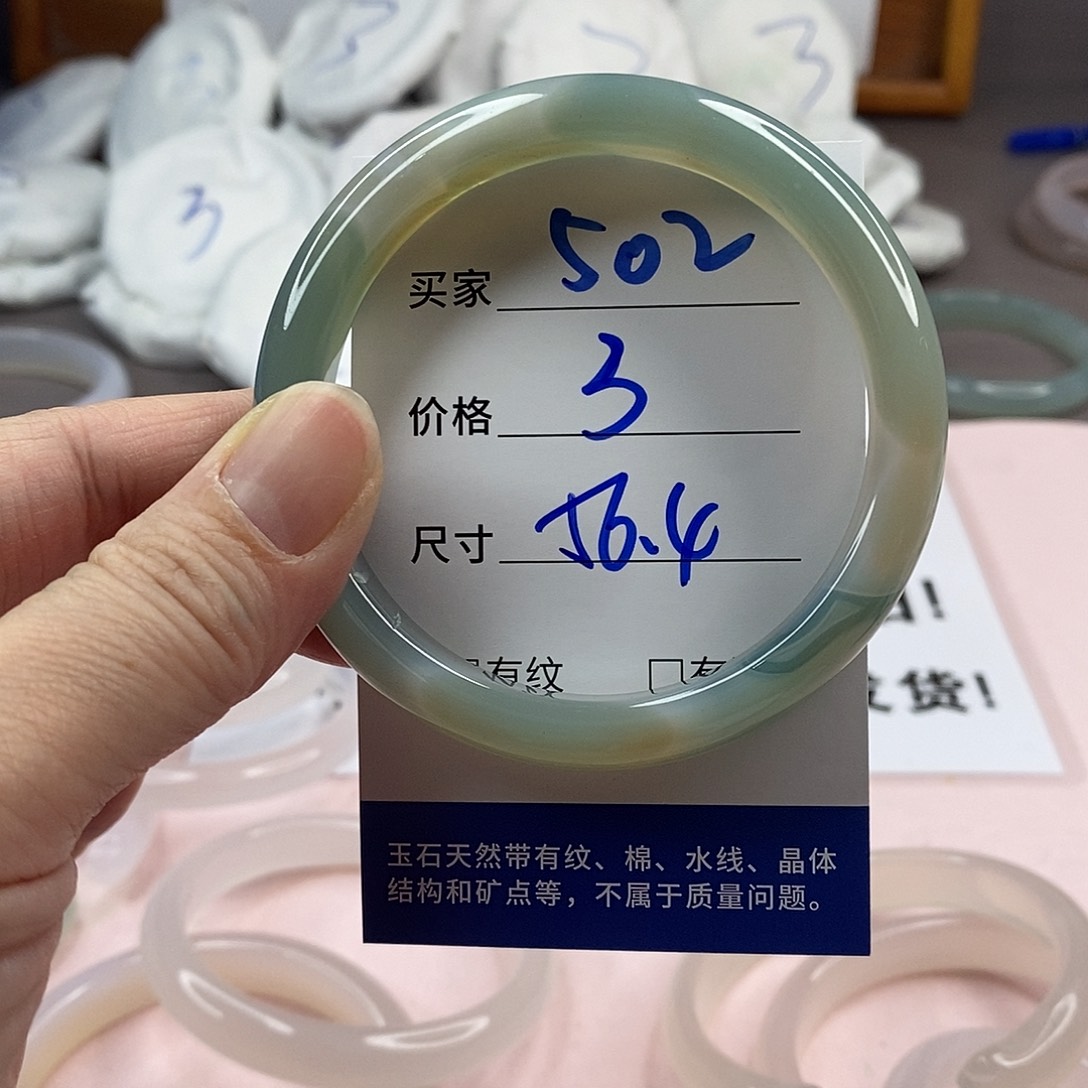 玛瑙/玉髓手镯未镶嵌502