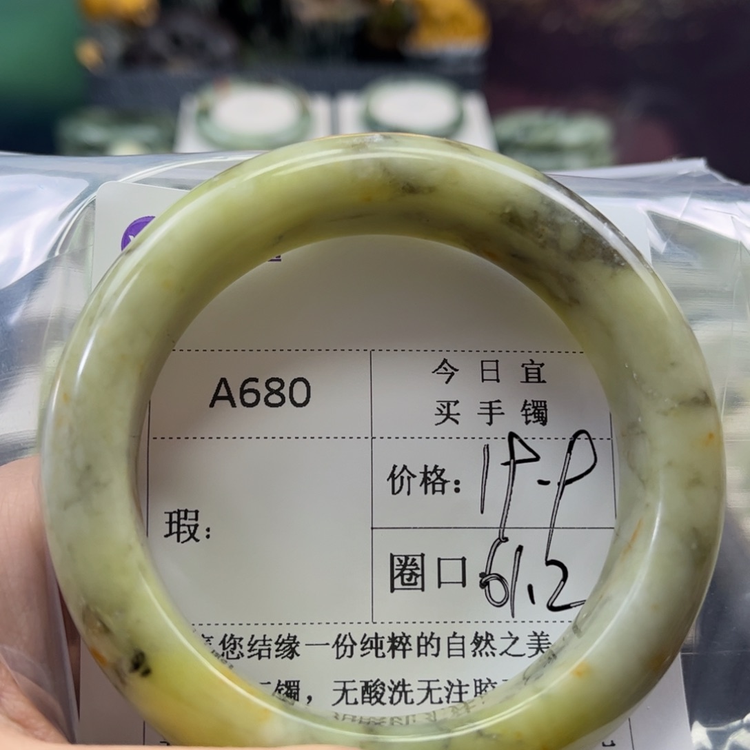 晓***燕蛇纹石玉未镶嵌手镯