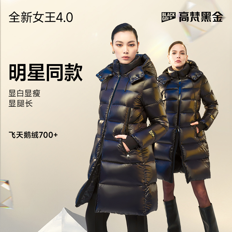 【高梵黑金鹅绒服】女王4.0小八格新款雅丹风收腰显瘦高端羽绒服