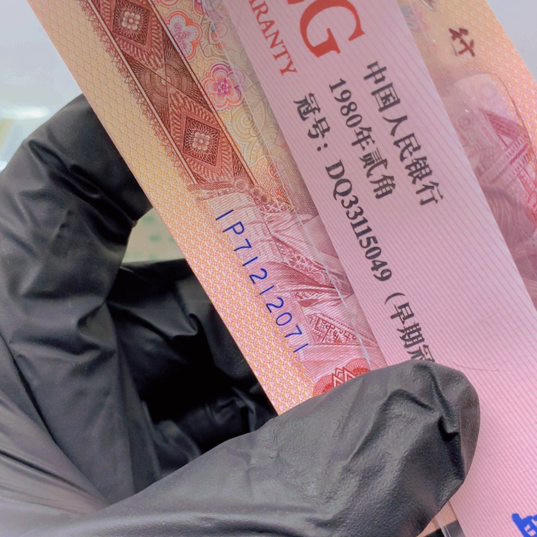 大**视801IP冠71212071标十