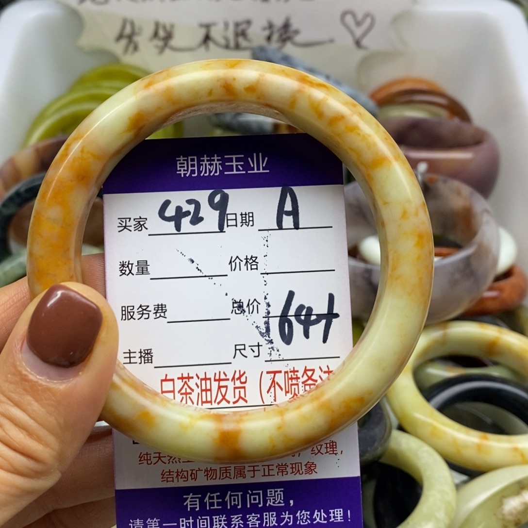 旺****蛇纹石玉未镶嵌手镯