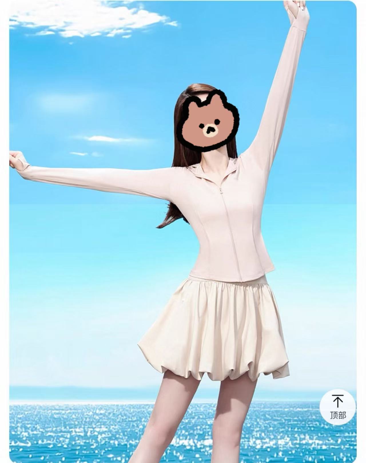 【S】女明星都在穿的冰皮小蛮腰穿防晒衣（粉色）