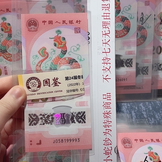 塑料058199993。。。。。。。。