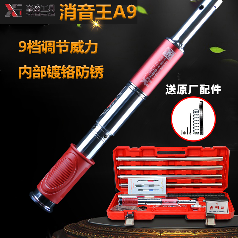 炮钉枪消音王吊顶神器一体炮钉专用枪混泥土装修水泥木工吊顶