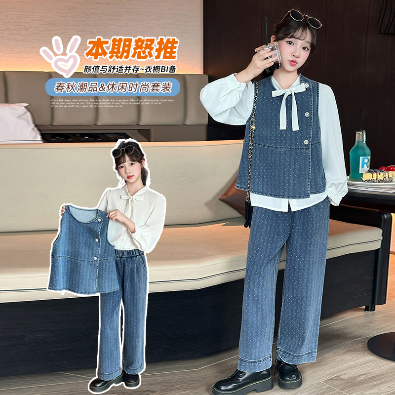 女童秋季新款牛仔马甲衬衫长裤三件套中大童韩系波点套装HCD251